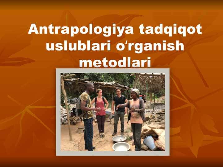 Antrapologiya tadqiqot uslublari oʻrganish metodlari