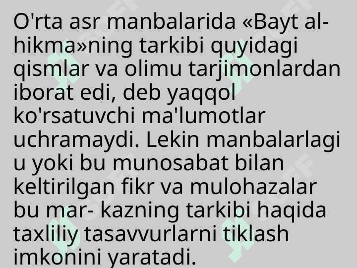 Bayt ul- hikmat allomalari 3