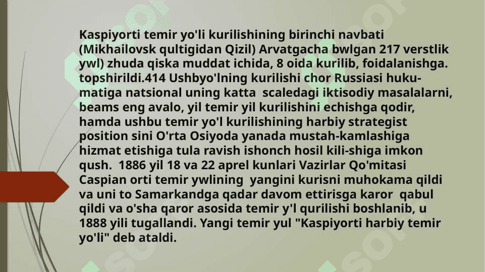 Buxoro amirligining protektarat davrida sabdo-sotiq 7
