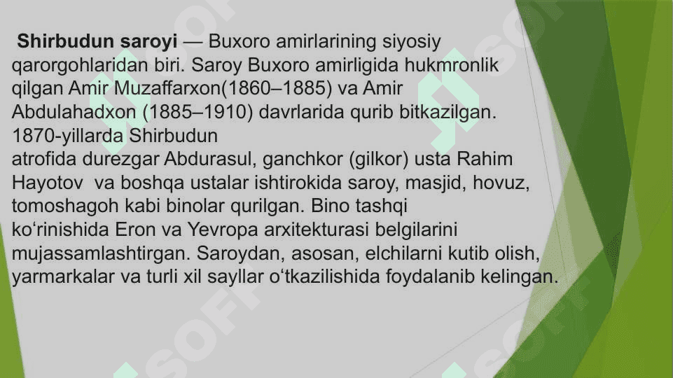 Buxoro shahri saroylari 2