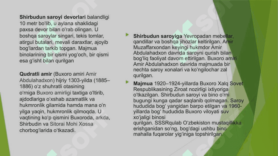 Buxoro shahri saroylari 8