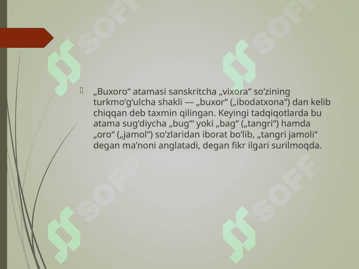 Buxoro vohasi arxeologik manzilgohlari va uning fandagi ahamiyati 7