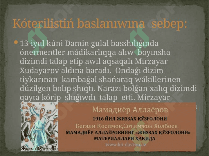 Jizzaq kóterilisiTúrkistanda 1916 jılǵı waqıyalardıń aqıbetleri hám áhmiyeti 6