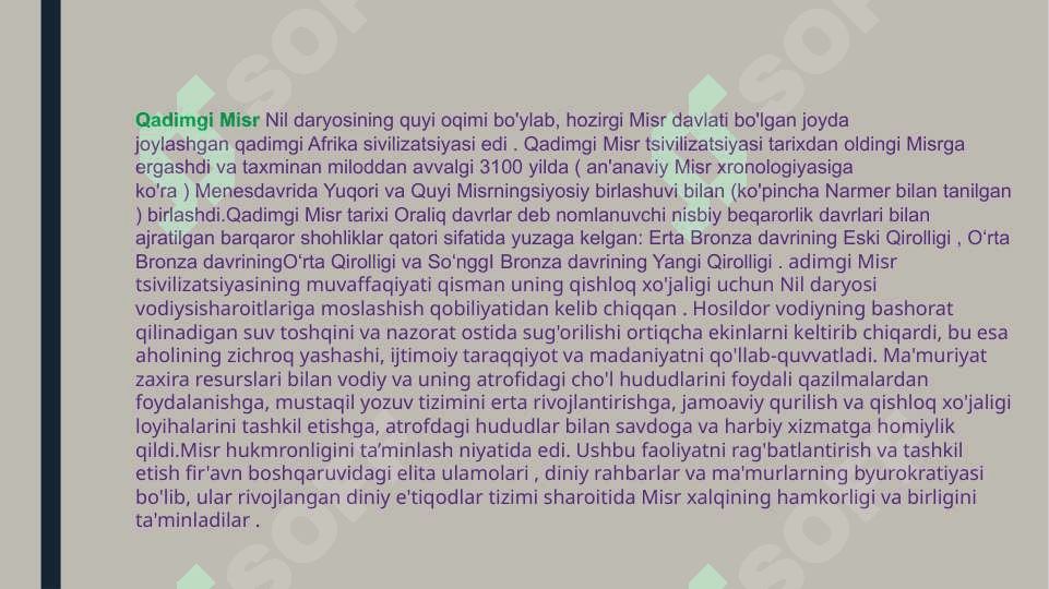 MISRNING BRONZA DAVRI  ARXEOLOGIYASI 5