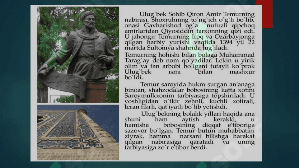 MIRZO ULUG’BEK 3