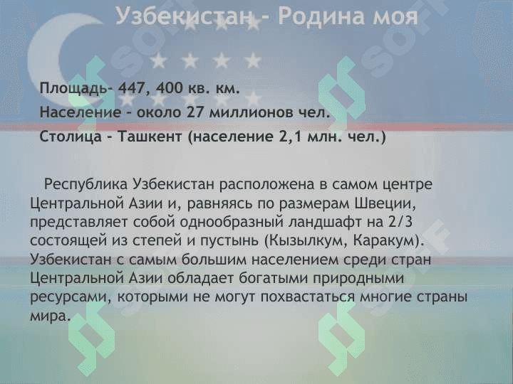 Moya Rodina –Uzbekistan 8