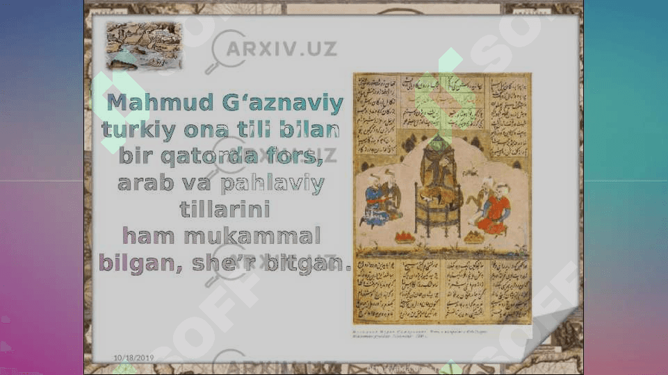 G’aznaviylar imperiyasi 8