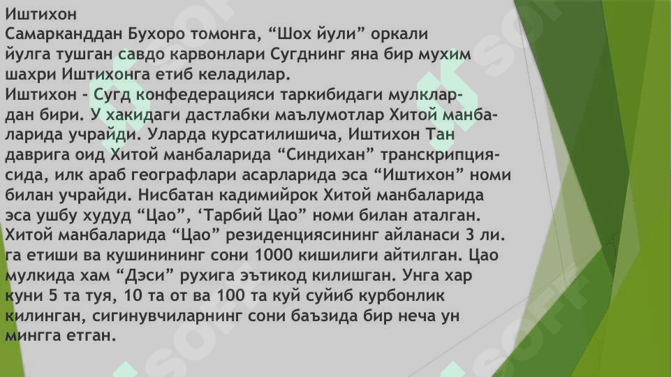 Ilk o’rta asrlarda Samarqand va uning atrofidagi shaharlar 3