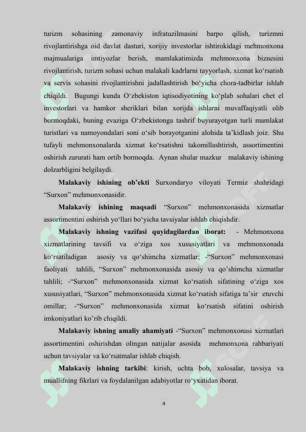 Surxon Hotel mehmonxonasi. Amaliyot hisoboti 4