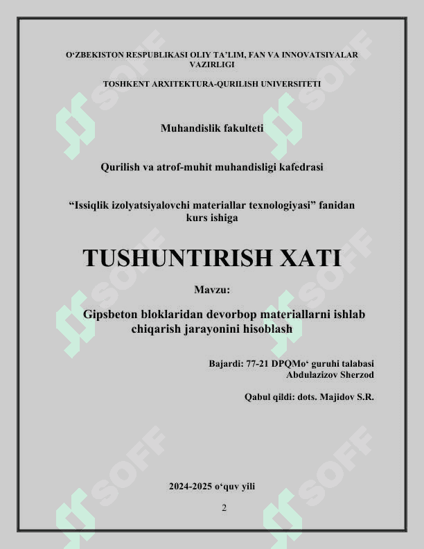 Gipsbeton bloklaridan devorbop materiallarni ishlab chiqarish jarayonini hisoblash 2