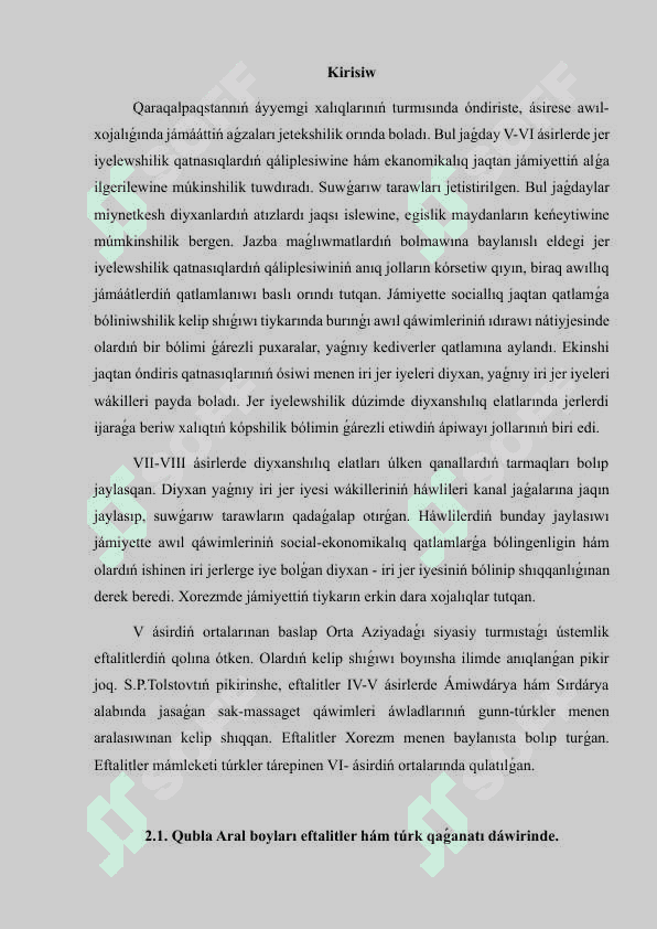Qubla Aral aymaǵı erte orta ásirlerde 2