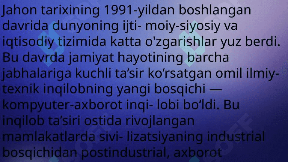 Индустриал цивилизация 4