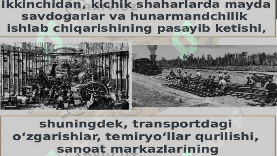 Индустриал цивилизация 6