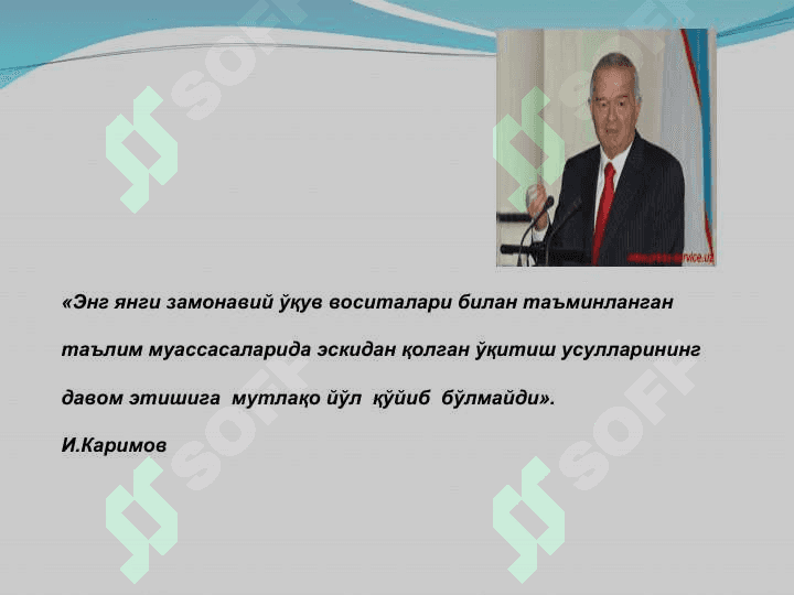 ТАРИХ ФАНИНИ ЎҚИТИШДА ИННОВАЦИОН 3