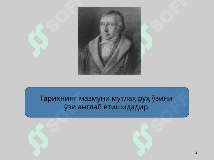 Тарих фалсафаси 4