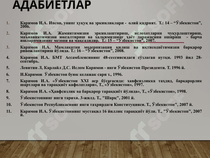 Ўзбекистон ва жаҳон ҳамжамияти 2