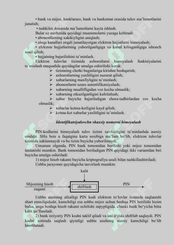Elеktron to`lovlar tizimida axborotlarni himoyalash. 4