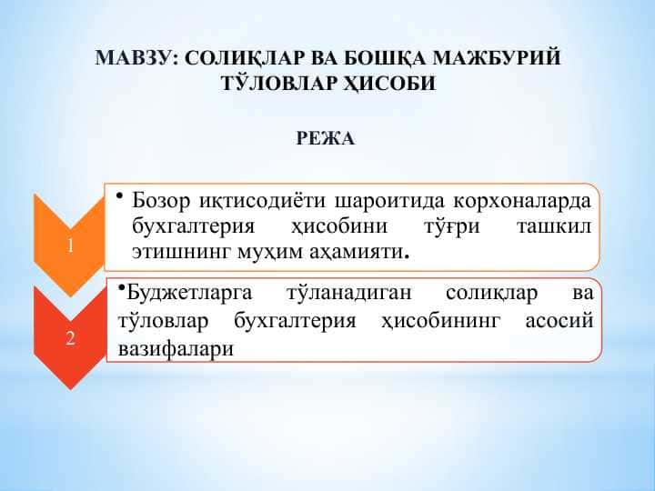 Soliqlar va boshqa majburiy toʻlovlar hisobi 1