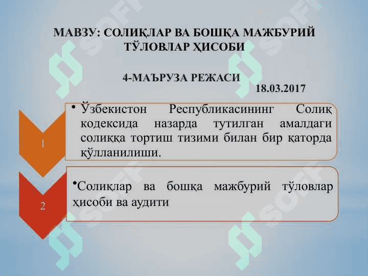 Soliqlar va boshqa majburiy toʻlovlar hisobi 4
