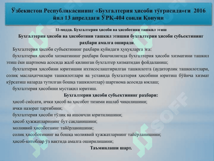 Soliqlar va boshqa majburiy toʻlovlar hisobi 5