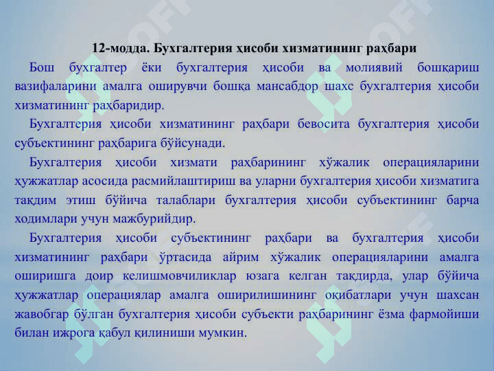 Soliqlar va boshqa majburiy toʻlovlar hisobi 6