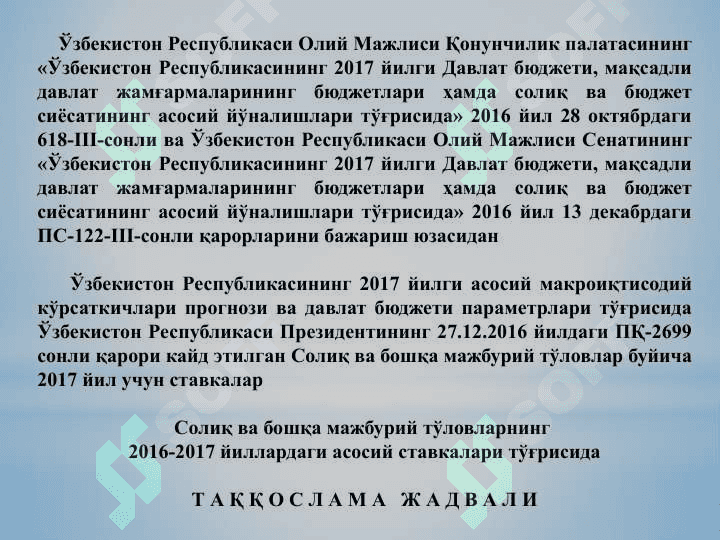 Soliqlar va boshqa majburiy toʻlovlar hisobi 7