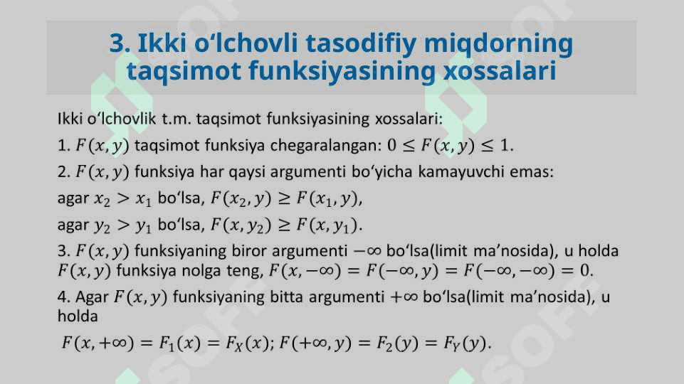 KO‘P O‘LCHOVLI TASODIFIY MIQDORLAR 8