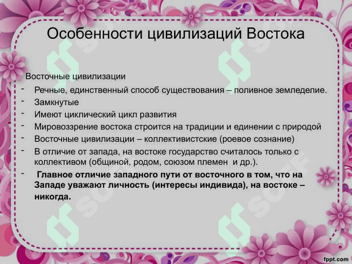 История медицины в востоке 3