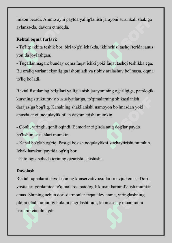Ichak oqmalari 3