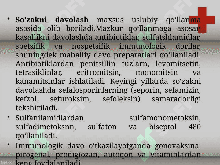 Jinsiy tizim a'zolari yallig'lanish jarayonini patofiziologiyasi 8
