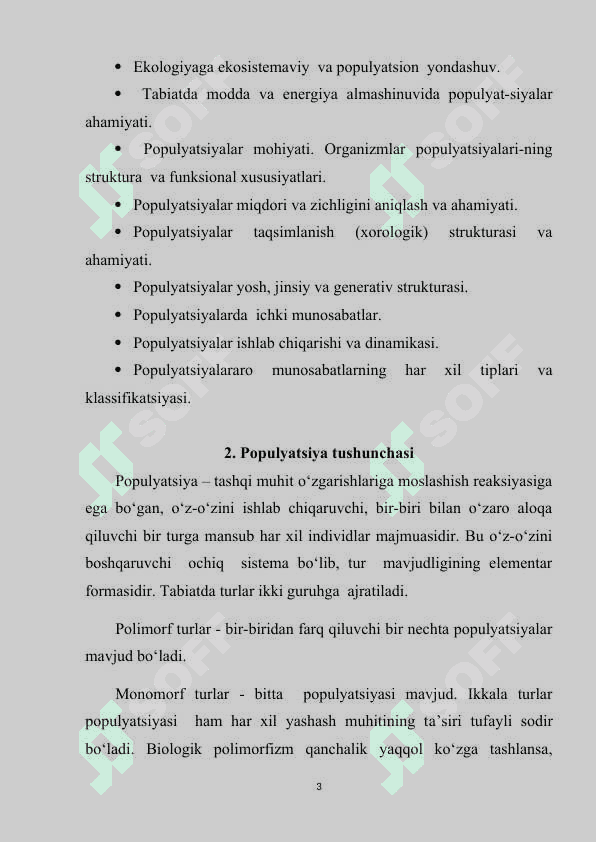 Populyatsiya tushunchasi 3