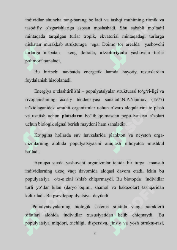 Populyatsiya tushunchasi 4