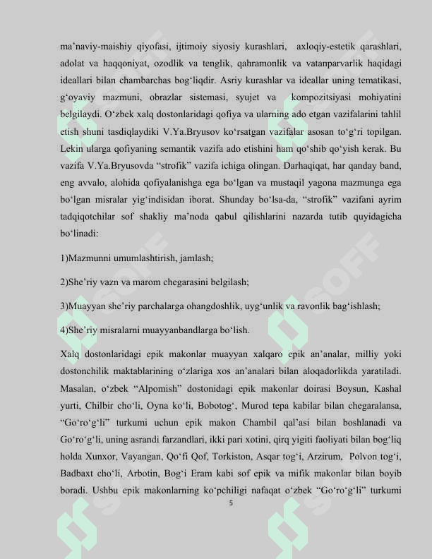 O'zbek dostonchilik san'ati 5