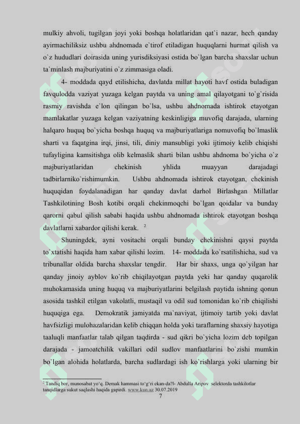 O'zbekiston Respublikasida ommaviy axborot vositalarining faoliyati (o’zgarish va muammolar) 7