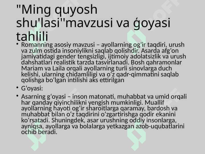 Kecha va kunduz 5