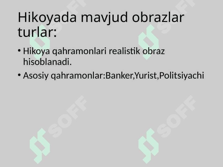 Garov hikoyasi,muallifning metodi realizm 4