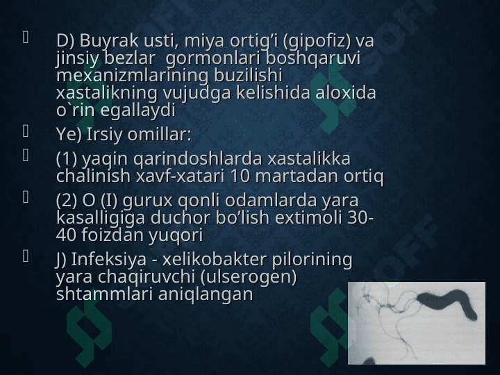 ME'DA VA O`N IKKI  BARMOQLI  ICHAK YARA KASALLIGI 5