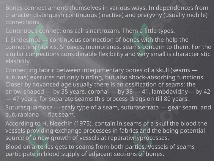 The doctrine about connections of bones. Connections of bones of a trunk and humeral belt. 2