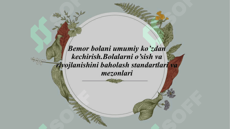 Bemor bolani umumiy ko’zdan kechirish.Bolalarni o’sish va rivojlanishini baholash standartlari va mezonlari 2