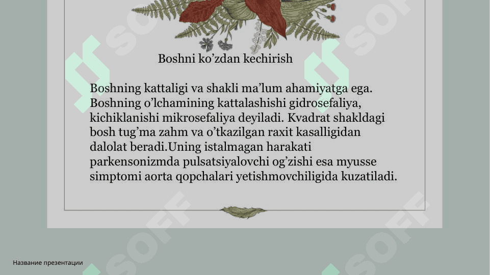 Bemor bolani umumiy ko’zdan kechirish.Bolalarni o’sish va rivojlanishini baholash standartlari va mezonlari 5