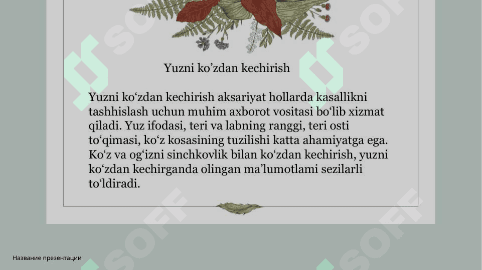Bemor bolani umumiy ko’zdan kechirish.Bolalarni o’sish va rivojlanishini baholash standartlari va mezonlari 6