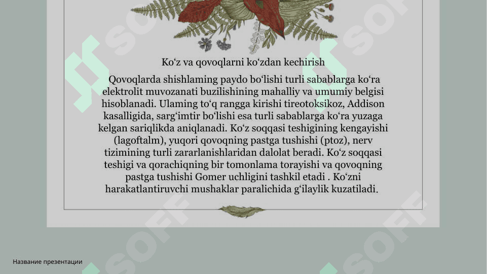 Bemor bolani umumiy ko’zdan kechirish.Bolalarni o’sish va rivojlanishini baholash standartlari va mezonlari 8