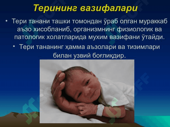 Teri osti yog‘ qatlamini hususiyatlari. Umumiy va cheklangan teri shishi: yangi tug‘ilgan chaqaloqlarda sklerema va skleredema. 2