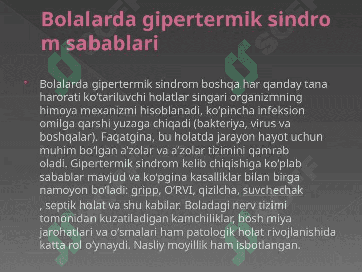 Gipertermiya . Talvasa sindromi , Miya shishi 4