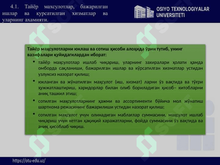 4-мавзу Tayyor mahsulot va uning sotilishini hisobga olish. 3