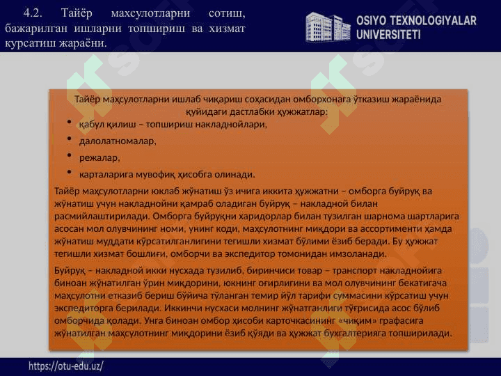 4-мавзу Tayyor mahsulot va uning sotilishini hisobga olish. 4
