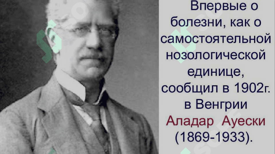 AUYESKI KASALLIGI AUYESKI KASALLIGI 3