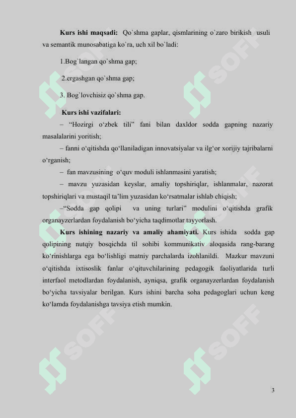 Qo‘shma gap va uning o‘zbek tilshunosligidagi  tadqiqi. 3