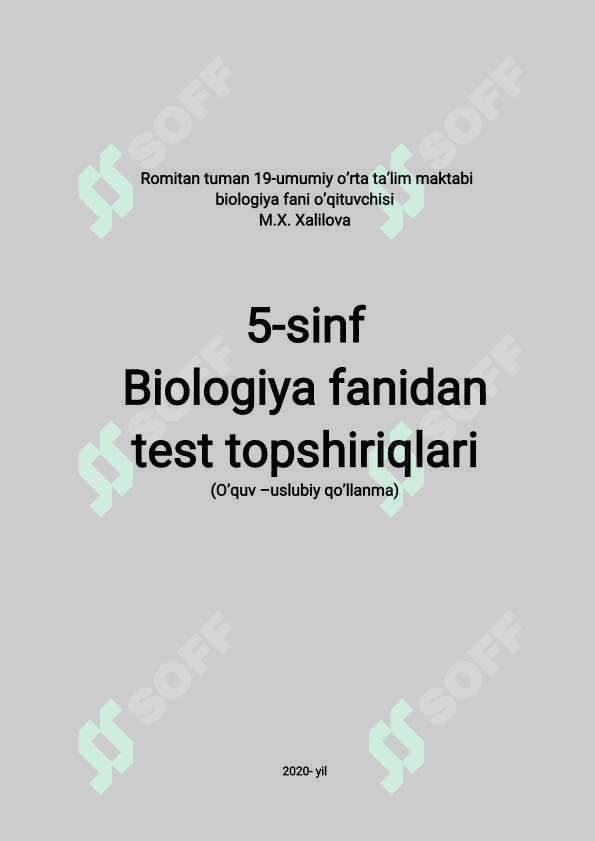 5-sinf Biologiya fanidan 18 ta bobdan  test topshiriqlari 2