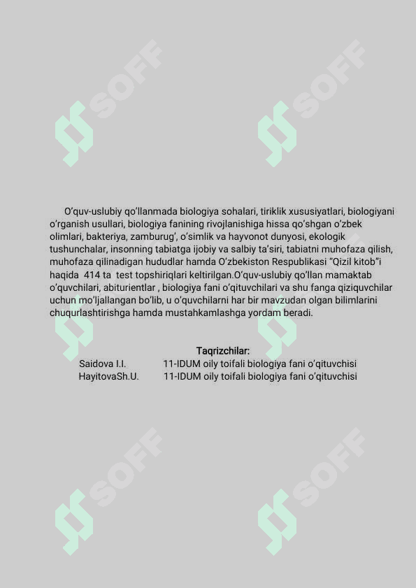 5-sinf Biologiya fanidan 18 ta bobdan  test topshiriqlari 3